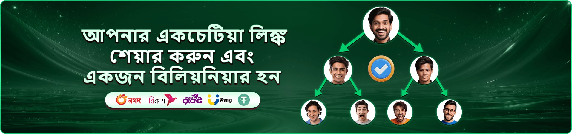 1333 স্লট গেম